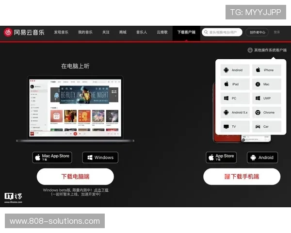 开云真人官网手机版客户端下载全新界面设计带来极致游戏体验