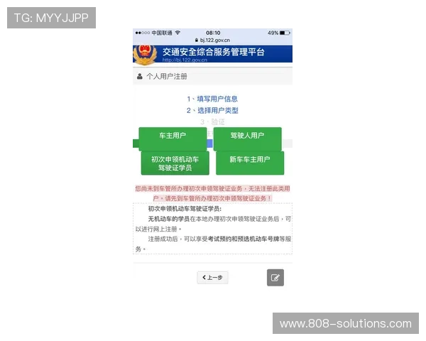 欧博登录安全保障措施全面解析，保障用户账户安全无忧